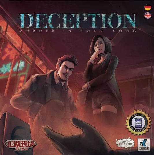 Deception: Murder in Hong Kong